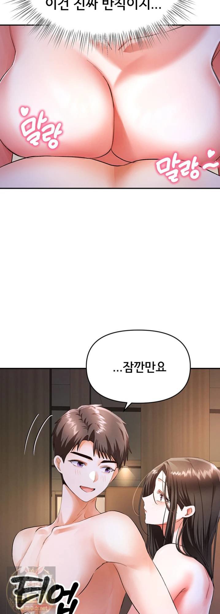 18+ I’m the Only Guy at the Massage Shop Raw Chapter 16 page 8