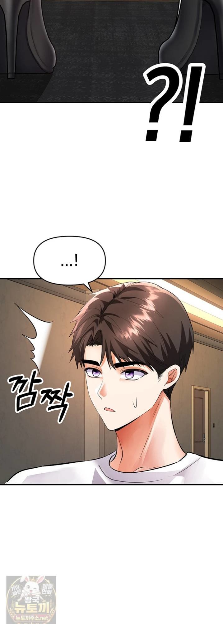 18+ I’m the Only Guy at the Massage Shop Raw Chapter 16 page 25