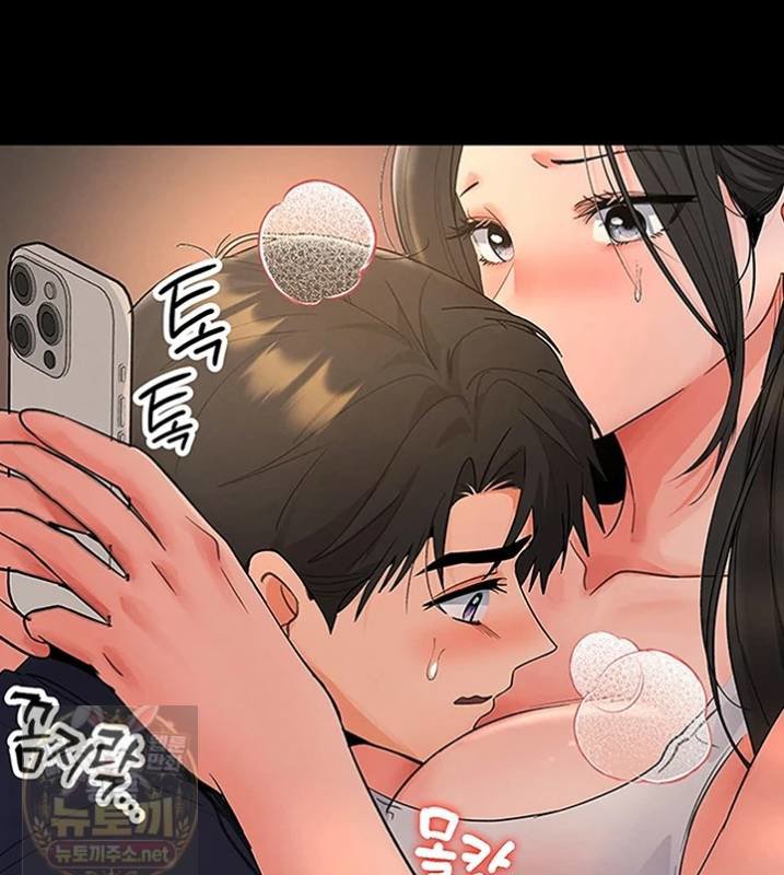 18+ I’m the Only Guy at the Massage Shop Raw Chapter 16 page 30