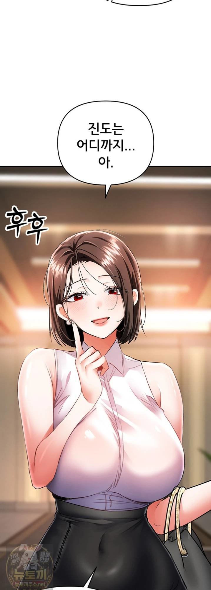 18+ I’m the Only Guy at the Massage Shop Raw Chapter 16 page 36