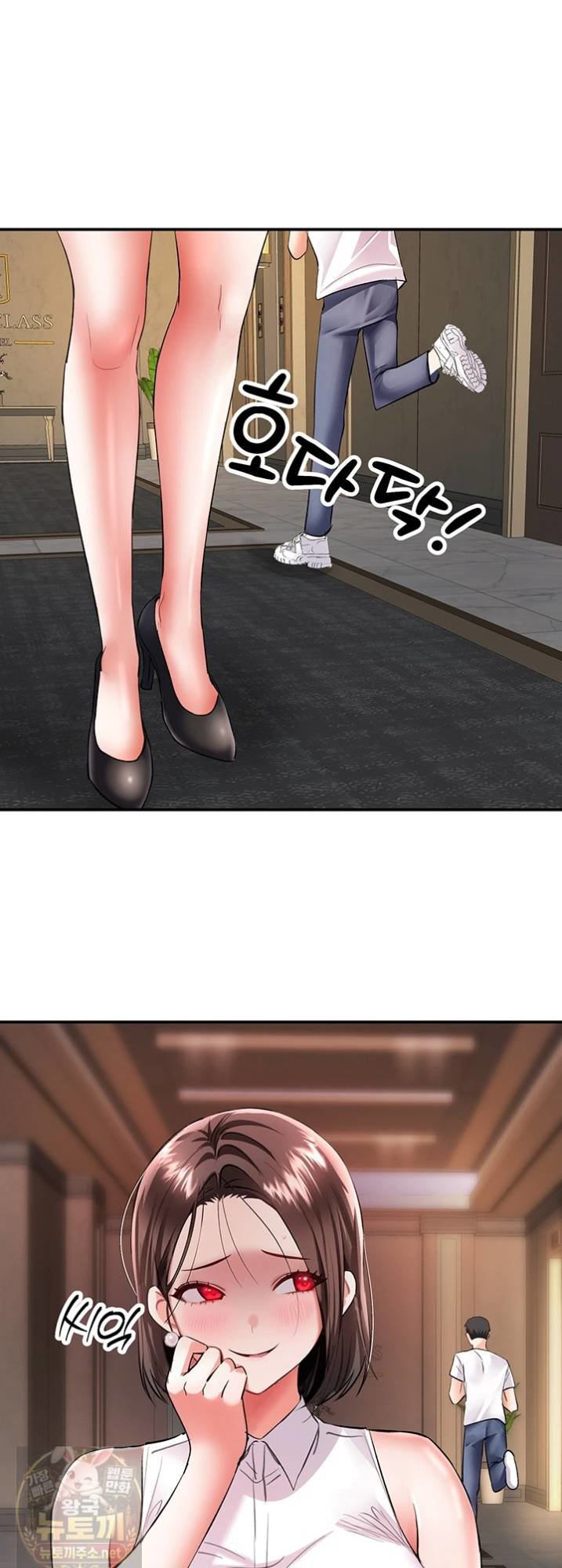 18+ I’m the Only Guy at the Massage Shop Raw Chapter 16 page 43
