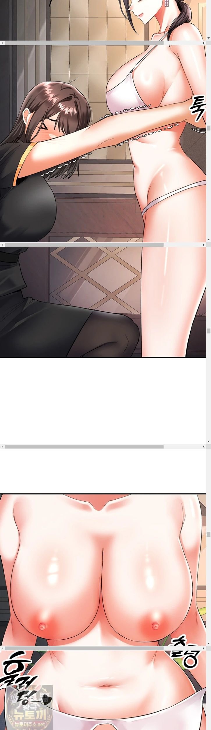 18+ I’m the Only Guy at the Massage Shop Raw Chapter 17 page 31