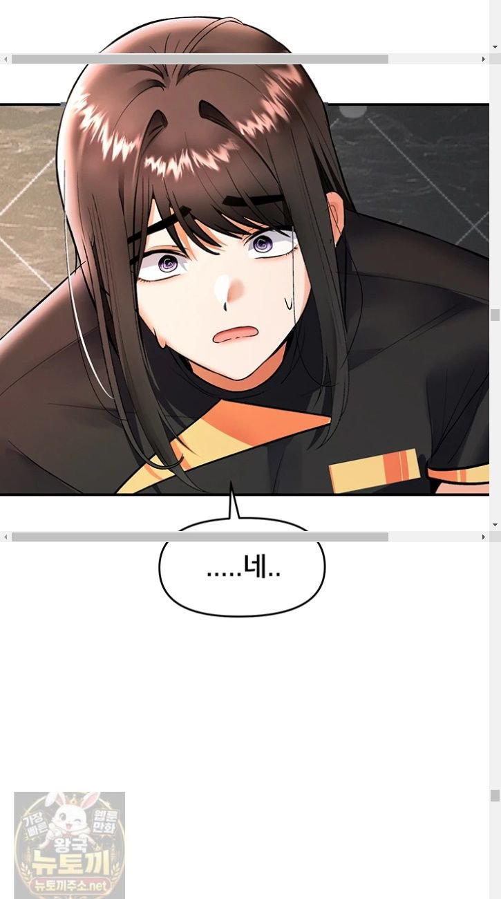 18+ I’m the Only Guy at the Massage Shop Raw Chapter 17 page 36