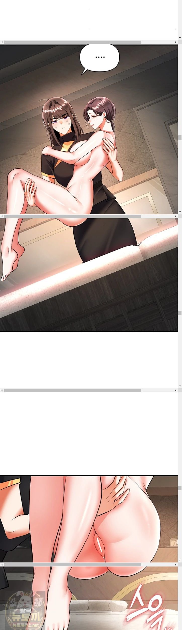18+ I’m the Only Guy at the Massage Shop Raw Chapter 17 page 37