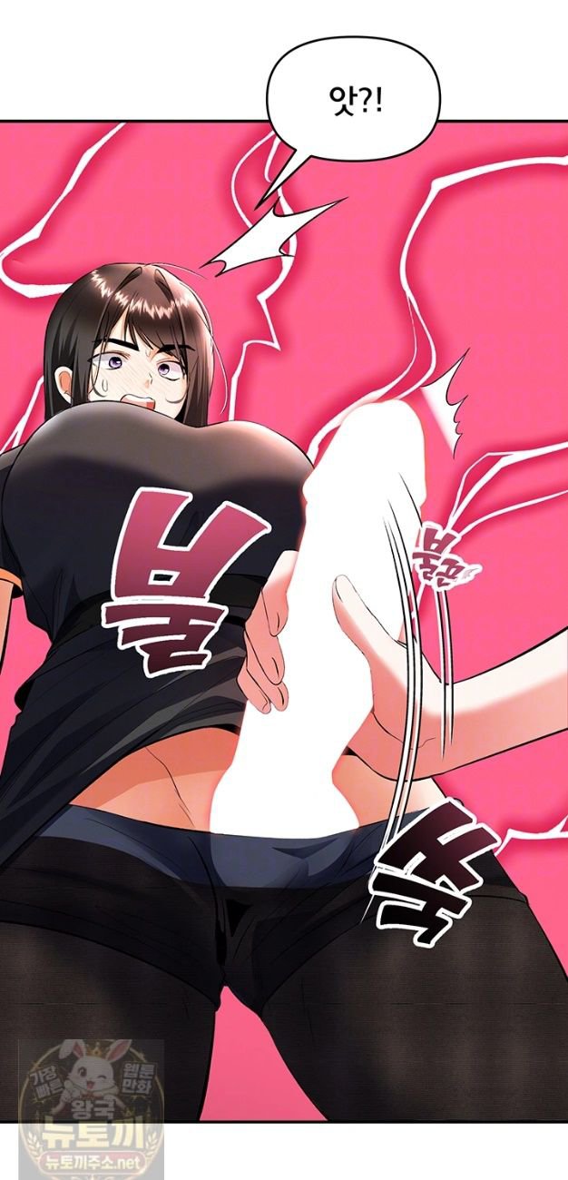 18+ I’m the Only Guy at the Massage Shop Raw Chapter 18 page 12
