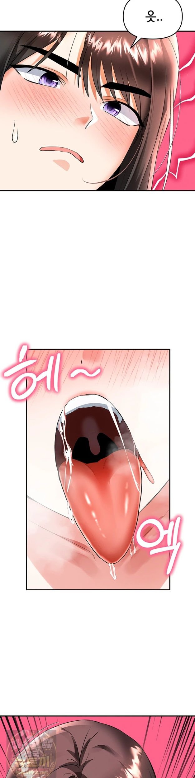 18+ I’m the Only Guy at the Massage Shop Raw Chapter 18 page 15
