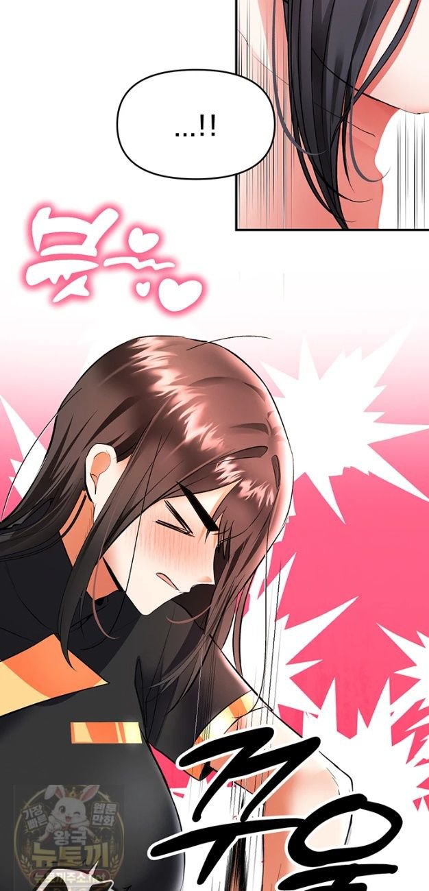 18+ I’m the Only Guy at the Massage Shop Raw Chapter 18 page 24
