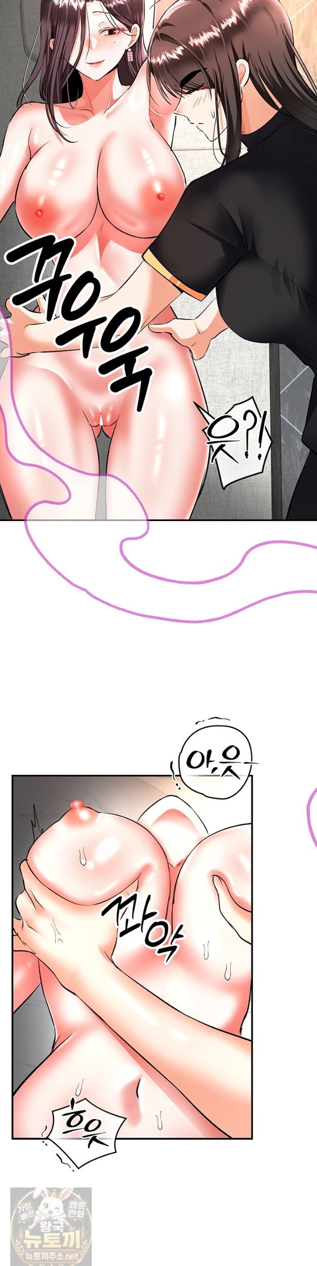 18+ I’m the Only Guy at the Massage Shop Raw Chapter 18 page 35