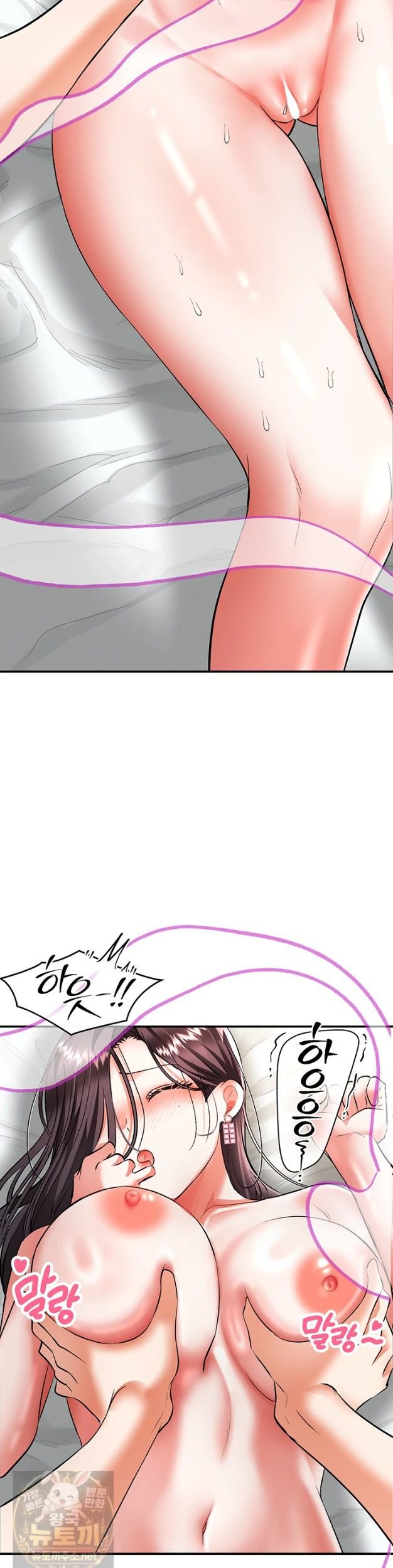 18+ I’m the Only Guy at the Massage Shop Raw Chapter 18 page 37