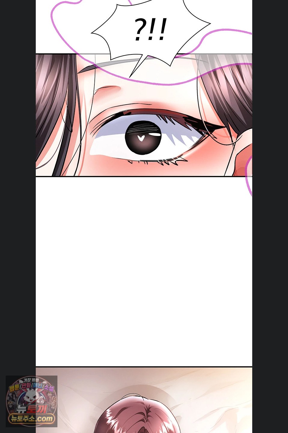 18+ I’m the Only Guy at the Massage Shop Raw Chapter 19 page 3