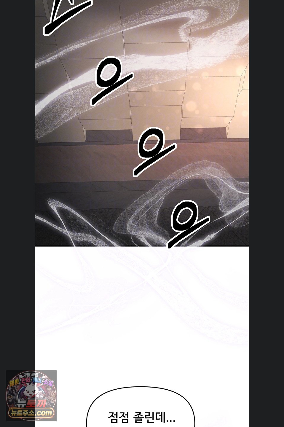 18+ I’m the Only Guy at the Massage Shop Raw Chapter 19 page 9