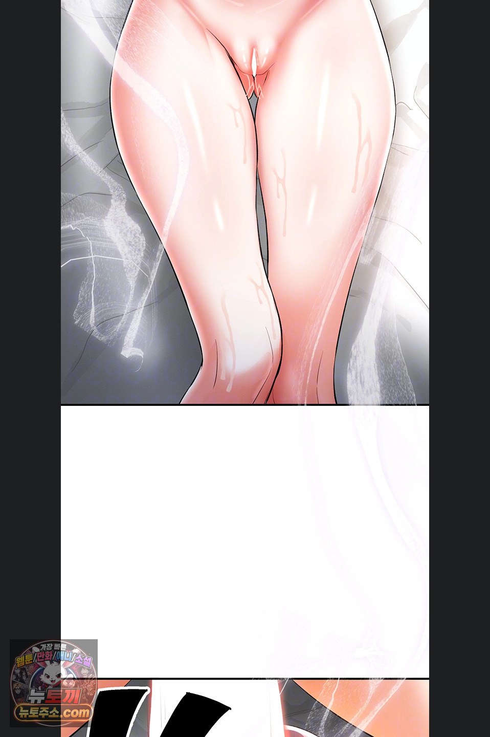 18+ I’m the Only Guy at the Massage Shop Raw Chapter 19 page 13