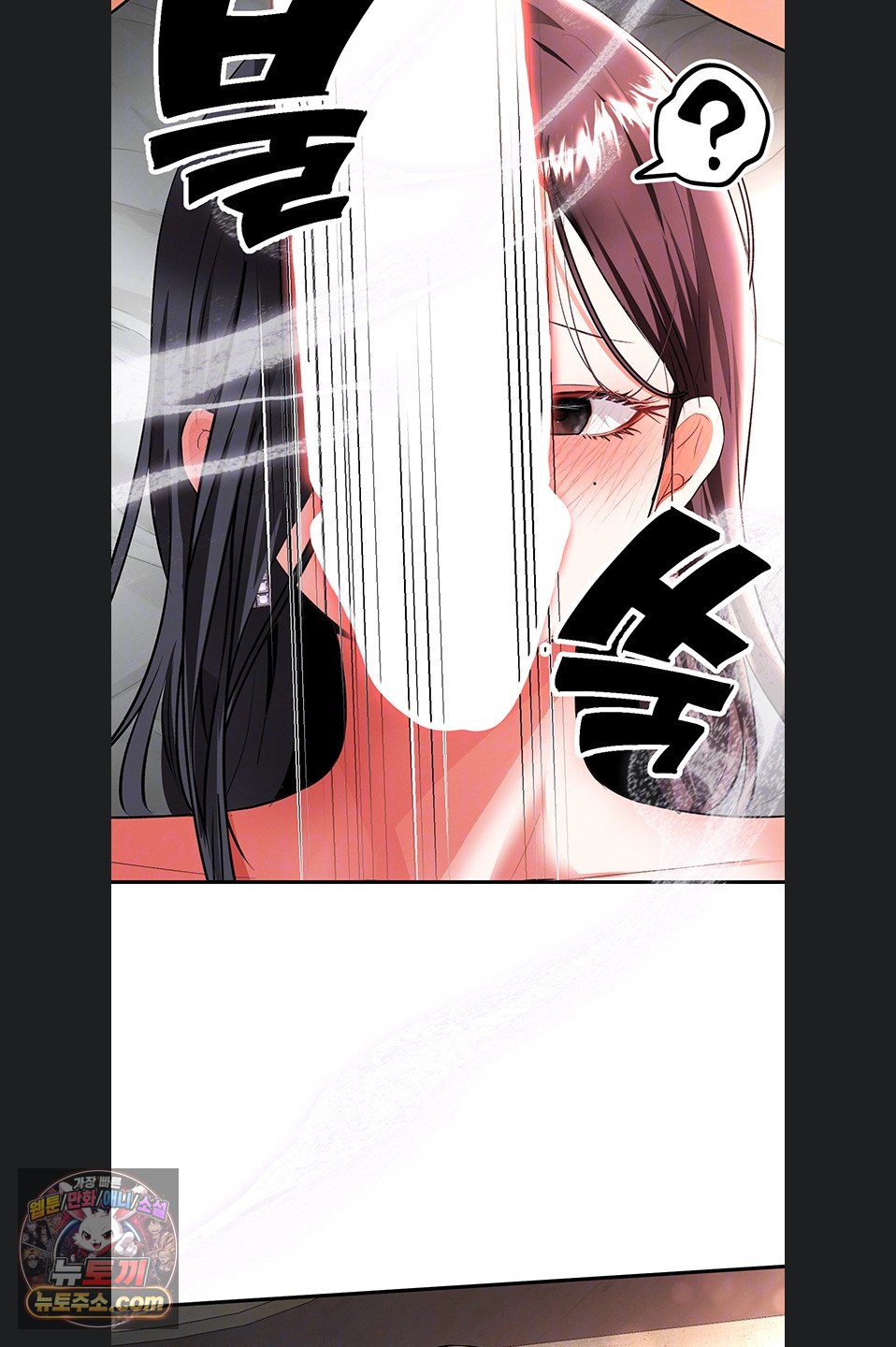 18+ I’m the Only Guy at the Massage Shop Raw Chapter 19 page 14