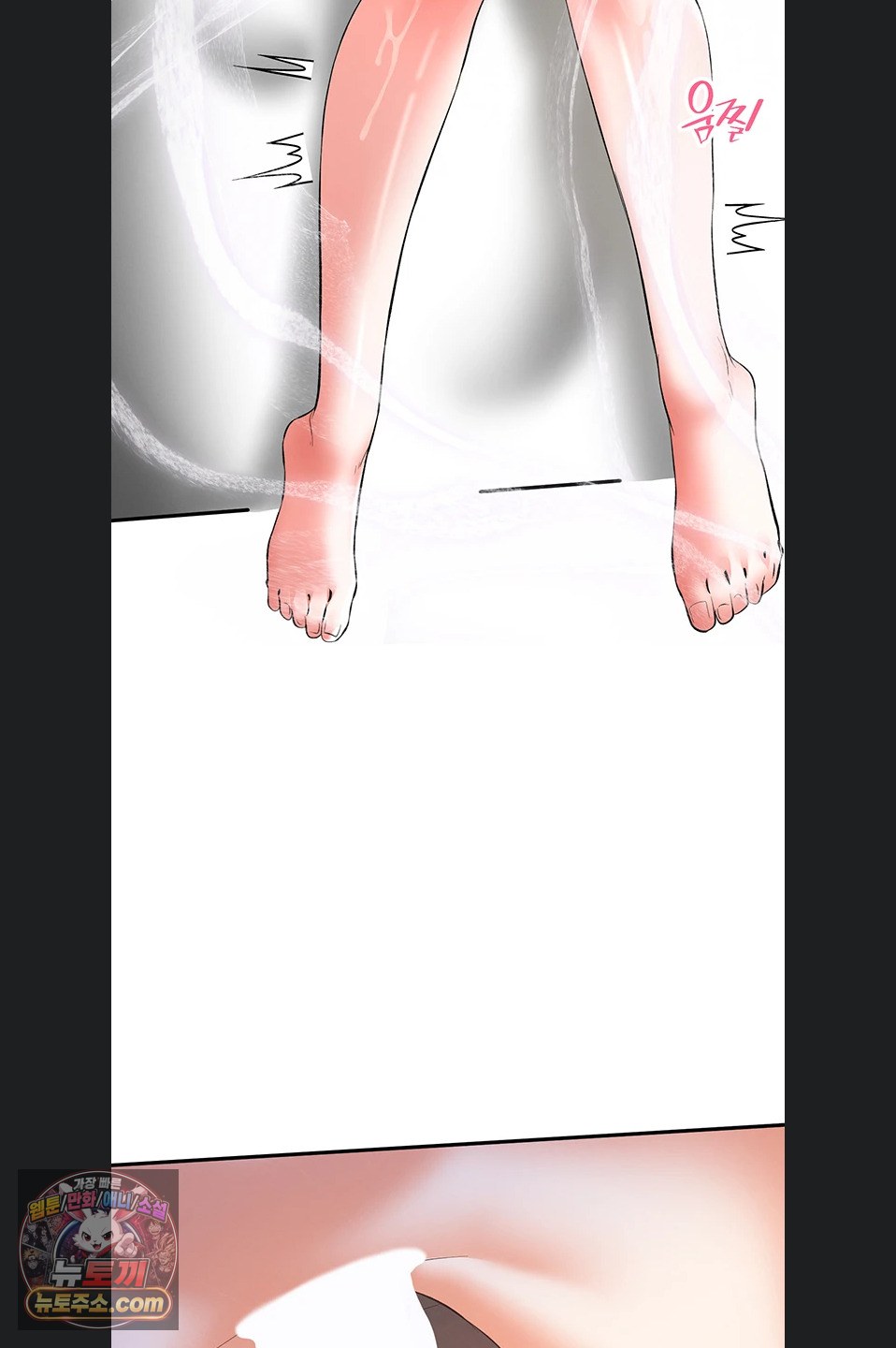 18+ I’m the Only Guy at the Massage Shop Raw Chapter 19 page 16