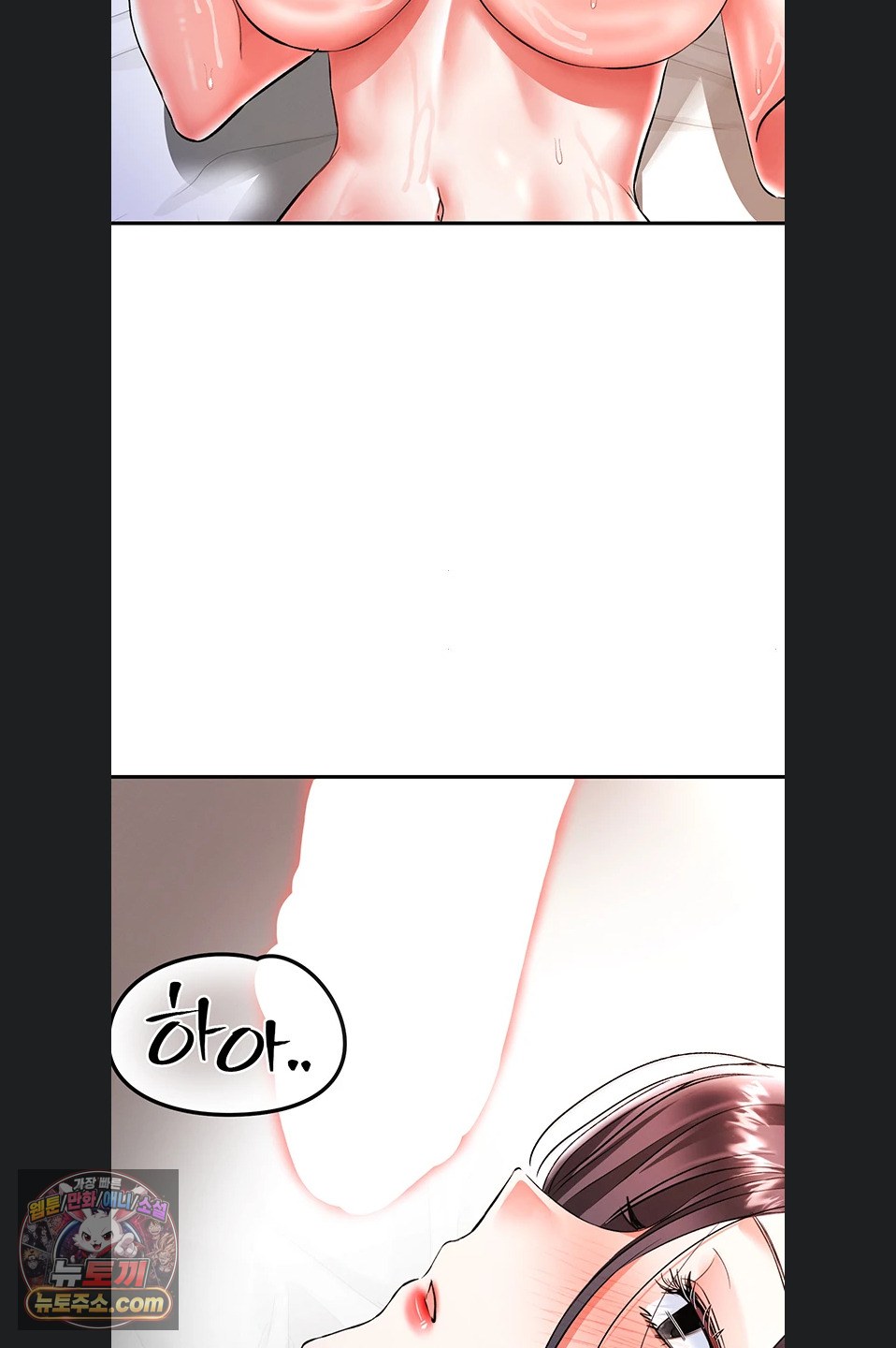 18+ I’m the Only Guy at the Massage Shop Raw Chapter 19 page 26