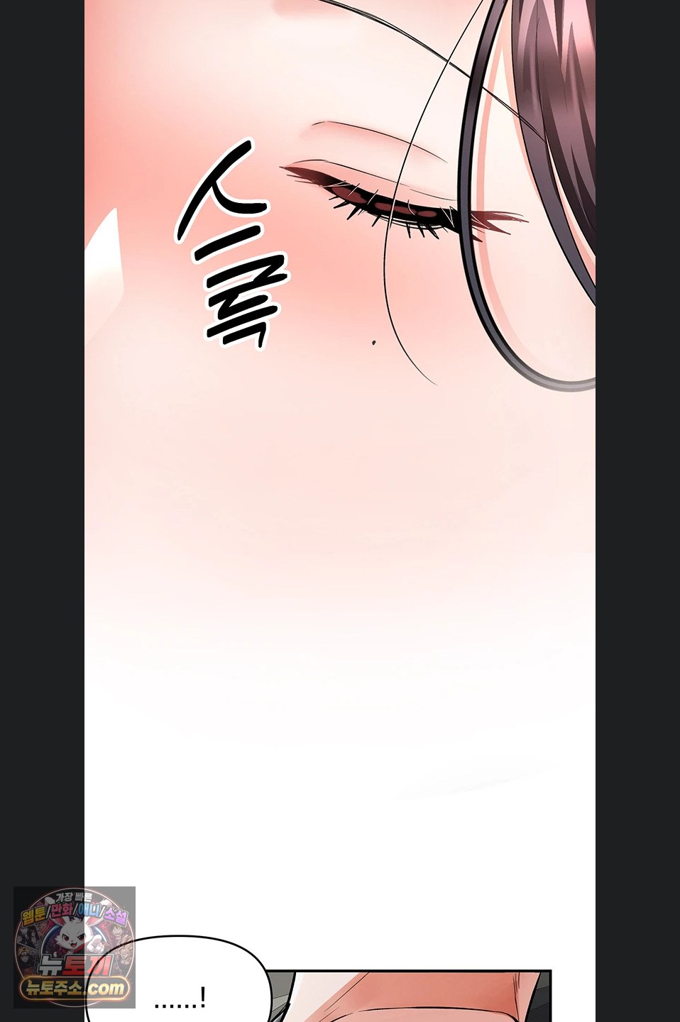 18+ I’m the Only Guy at the Massage Shop Raw Chapter 19 page 29