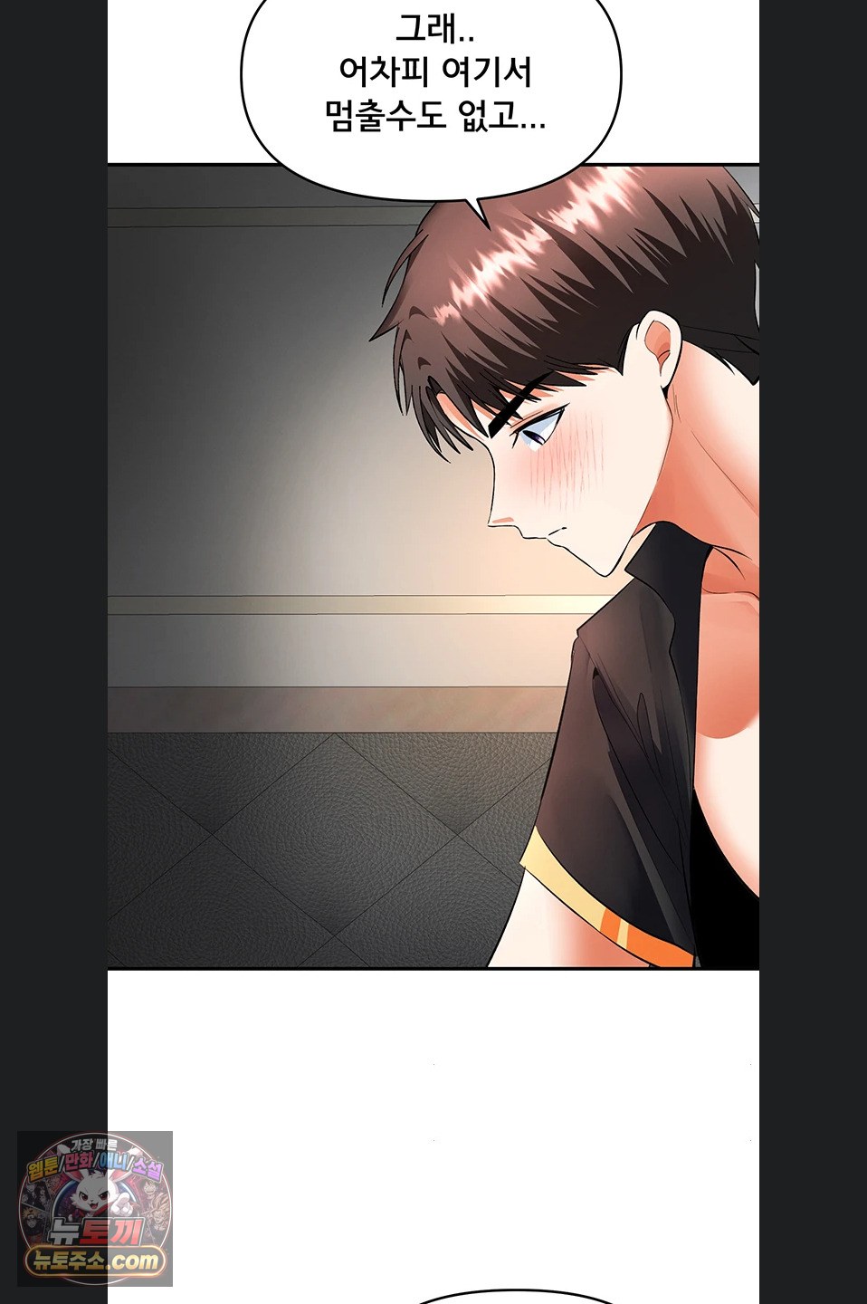 18+ I’m the Only Guy at the Massage Shop Raw Chapter 19 page 36