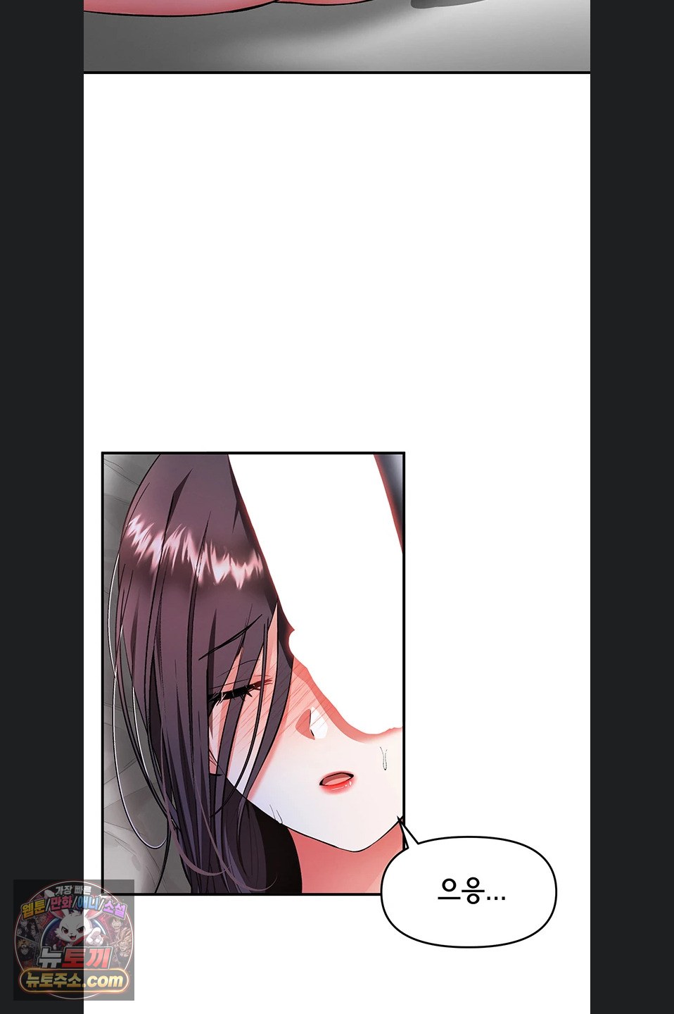 18+ I’m the Only Guy at the Massage Shop Raw Chapter 19 page 40