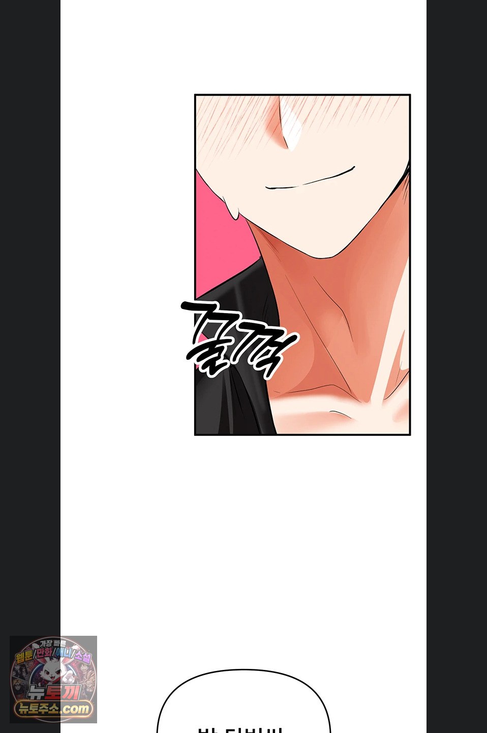 18+ I’m the Only Guy at the Massage Shop Raw Chapter 19 page 41