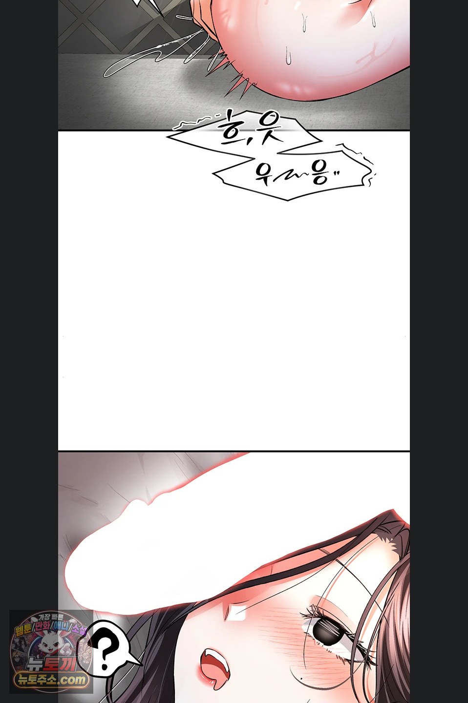 18+ I’m the Only Guy at the Massage Shop Raw Chapter 19 page 47