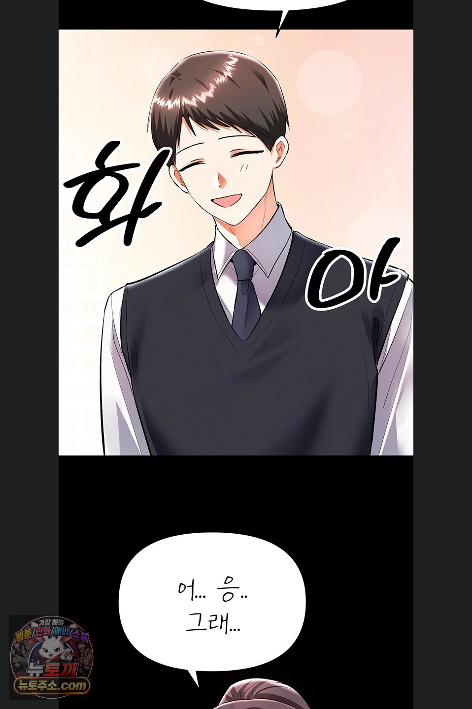 18+ I’m the Only Guy at the Massage Shop Raw Chapter 19 page 63