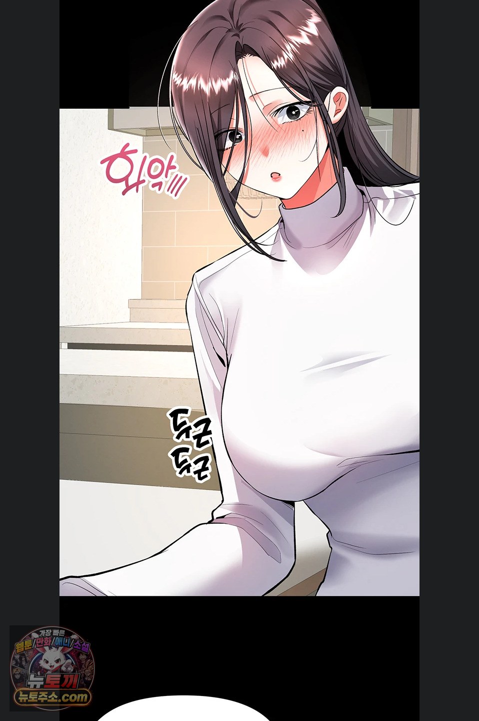 18+ I’m the Only Guy at the Massage Shop Raw Chapter 19 page 64