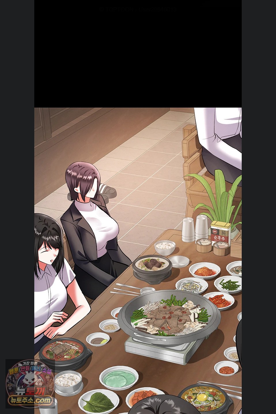 18+ I’m the Only Guy at the Massage Shop Raw Chapter 19 page 77