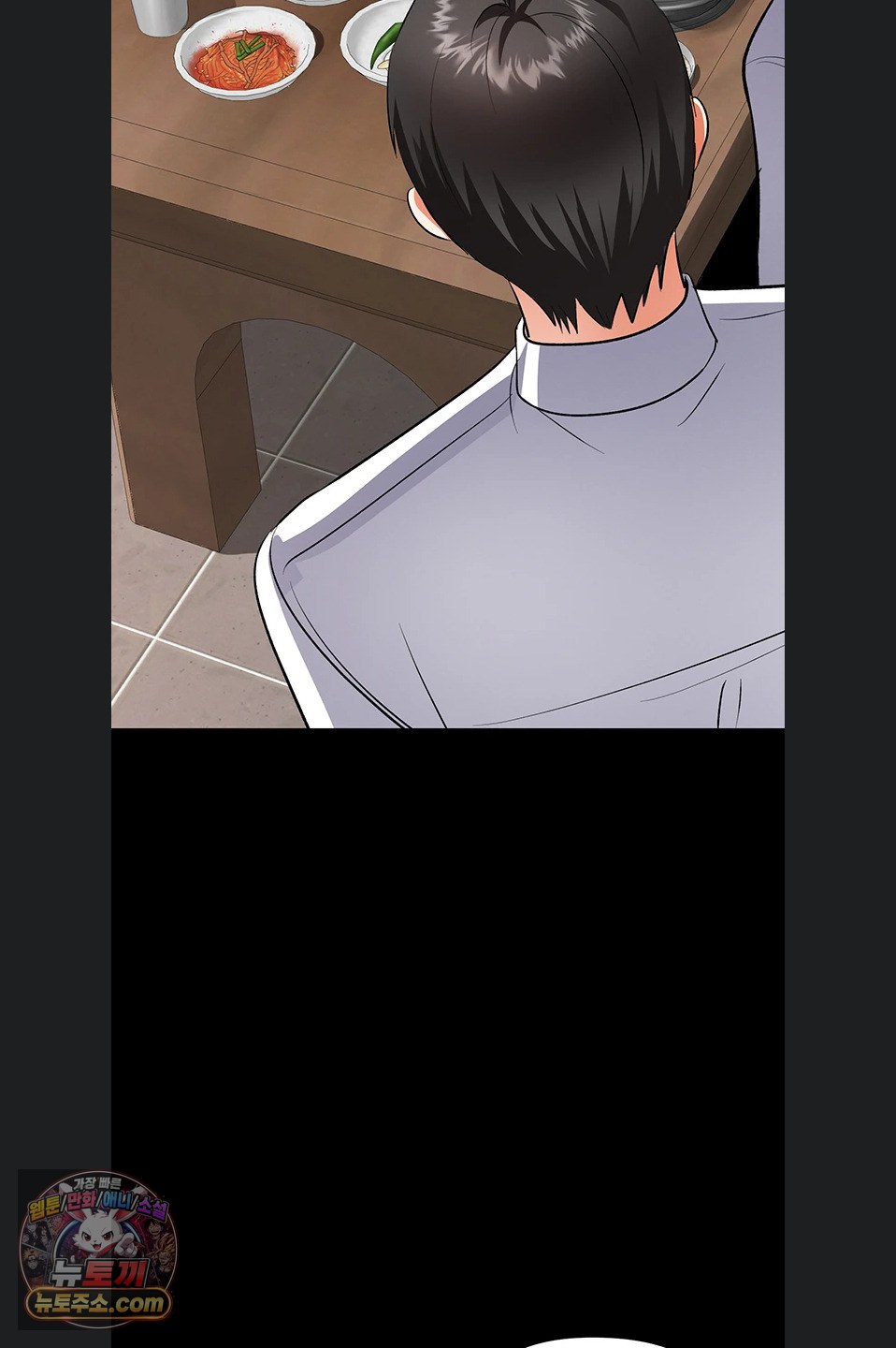 18+ I’m the Only Guy at the Massage Shop Raw Chapter 19 page 78