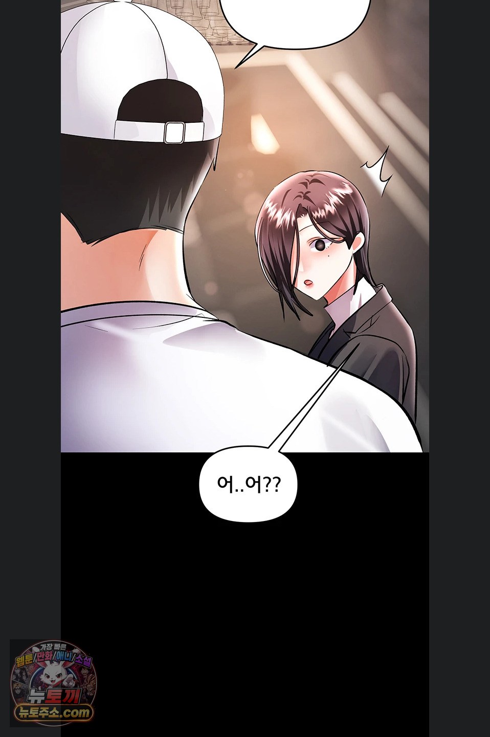 18+ I’m the Only Guy at the Massage Shop Raw Chapter 19 page 92