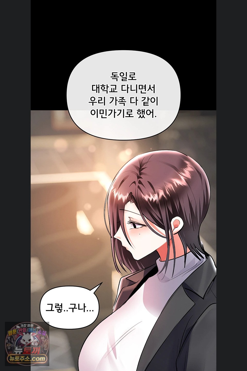 18+ I’m the Only Guy at the Massage Shop Raw Chapter 19 page 93