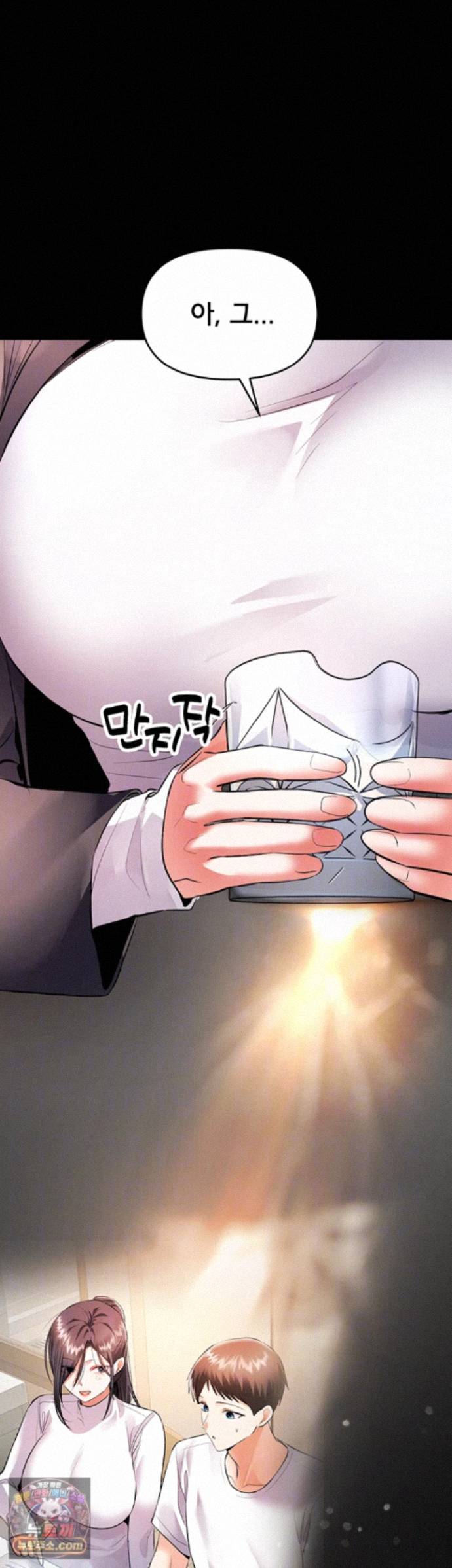 18+ I’m the Only Guy at the Massage Shop Raw Chapter 20 page 8