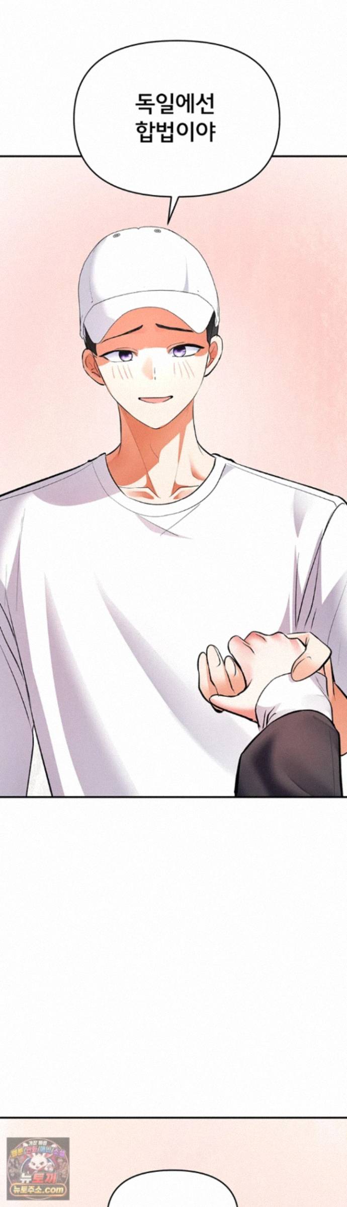 18+ I’m the Only Guy at the Massage Shop Raw Chapter 20 page 21