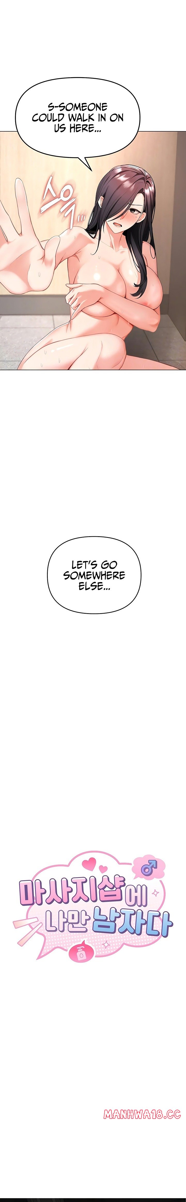 18+ I’m the Only Guy at the Massage Shop Chapter 4 page 3