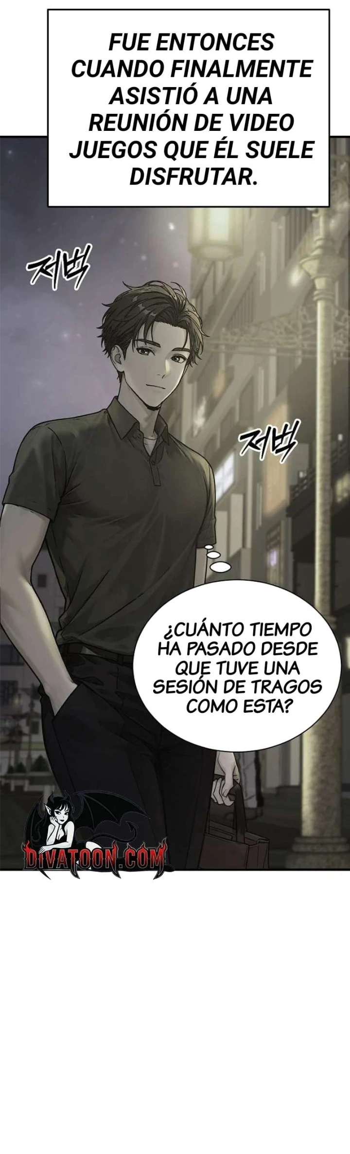 18+ I’m the Only Man in this Clan?! Raw Chapter 1 page 5