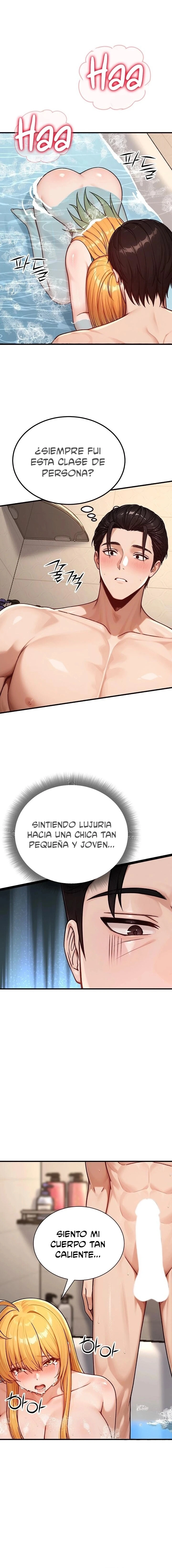 18+ I’m the Only Man in this Clan?! Raw Chapter 11 page 17