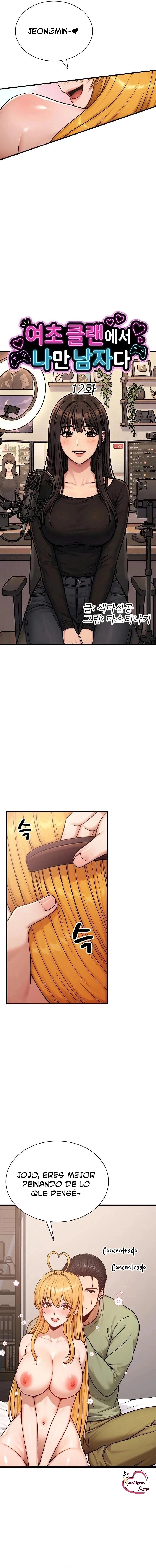 18+ I’m the Only Man in this Clan?! Raw Chapter 12 page 6