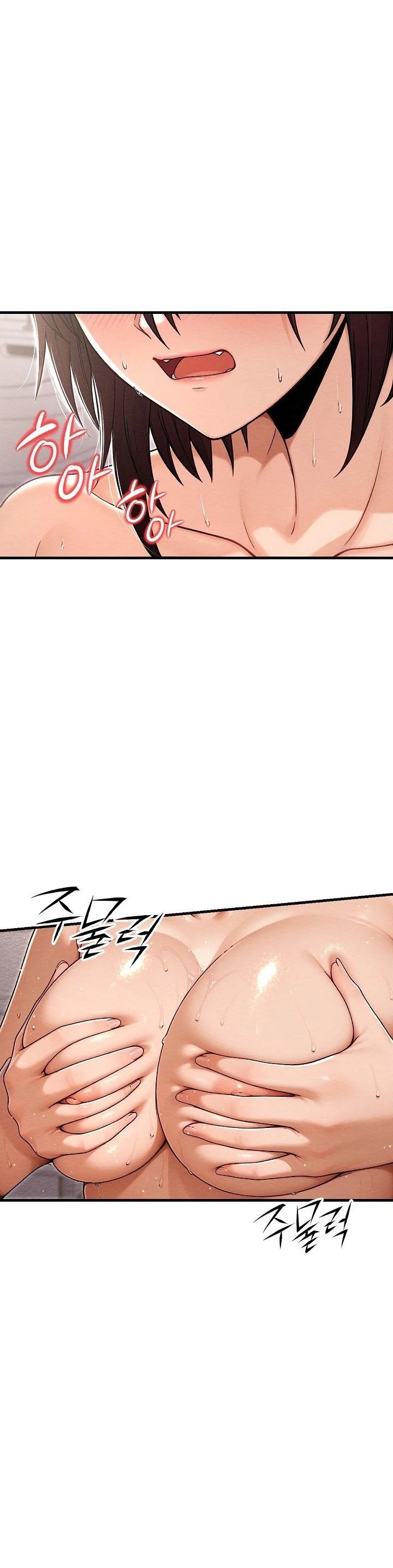 18+ I’m the Only Man in this Clan?! Raw Chapter 20 page 17
