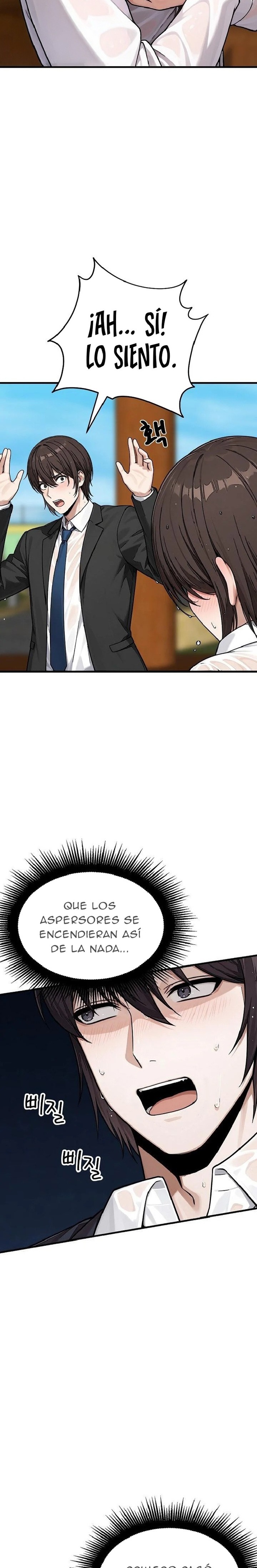 18+ I’m the Only Man in this Clan?! Raw Chapter 22 page 3