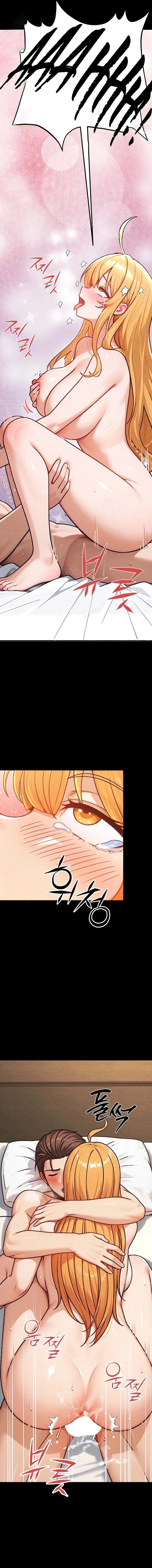 18+ I’m the Only Man in this Clan?! Raw Chapter 6 page 14