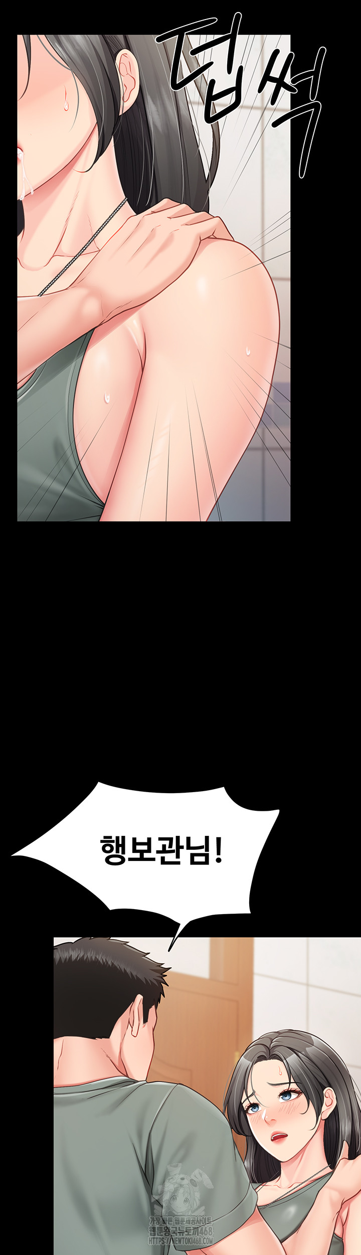 18+ I’m the Only Man on the Military Base Raw Chapter 15 page 34