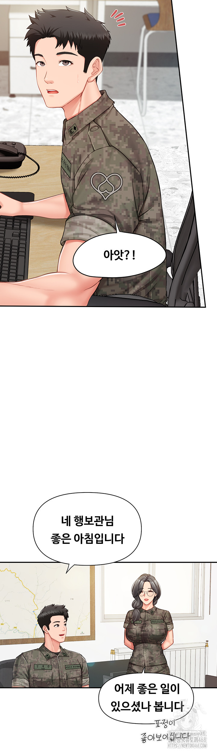 18+ I’m the Only Man on the Military Base Raw Chapter 15 page 44