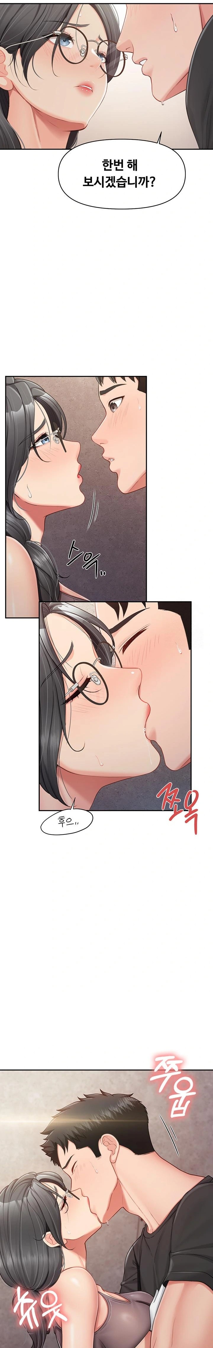 18+ I’m the Only Man on the Military Base Raw Chapter 16 page 10