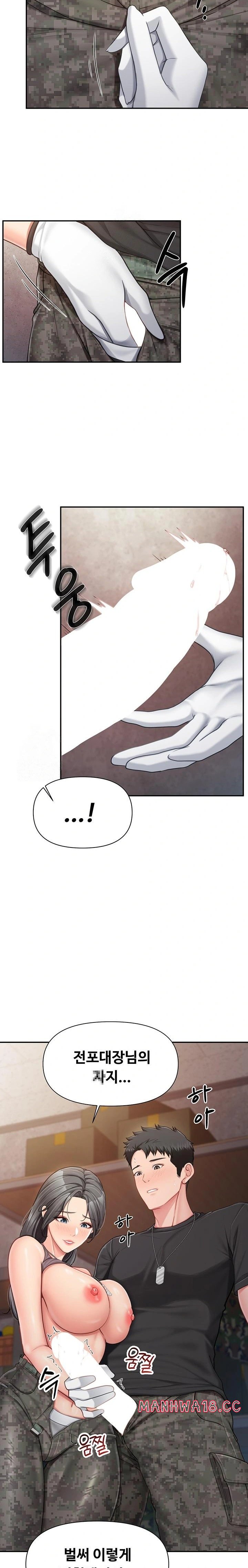 18+ I’m the Only Man on the Military Base Raw Chapter 16 page 16