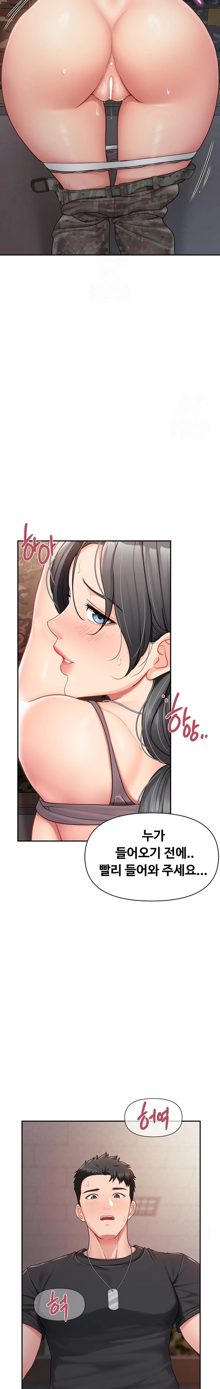 18+ I’m the Only Man on the Military Base Raw Chapter 16 page 19