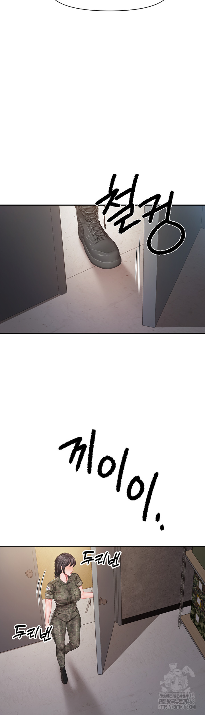 18+ I’m the Only Man on the Military Base Raw Chapter 17 page 24