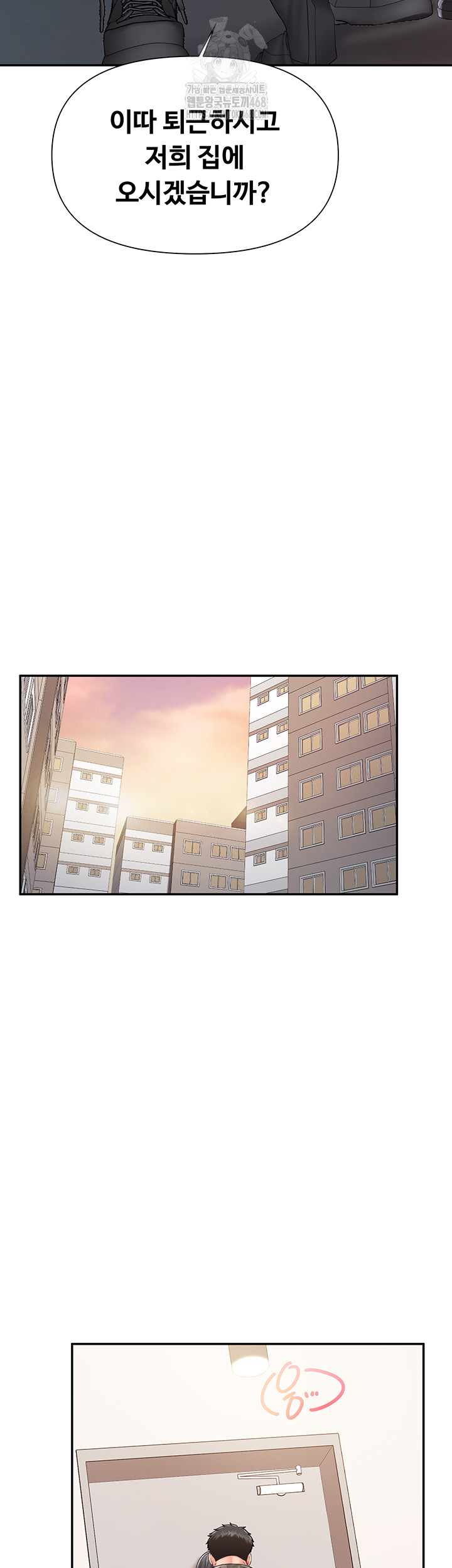 18+ I’m the Only Man on the Military Base Raw Chapter 17 page 33