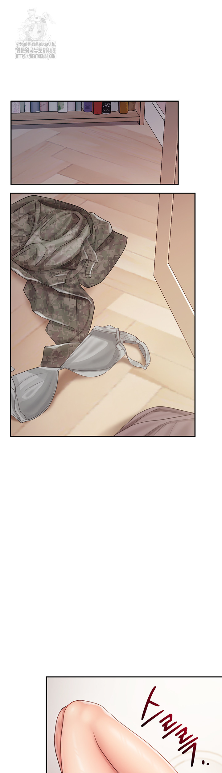 18+ I’m the Only Man on the Military Base Raw Chapter 17 page 36