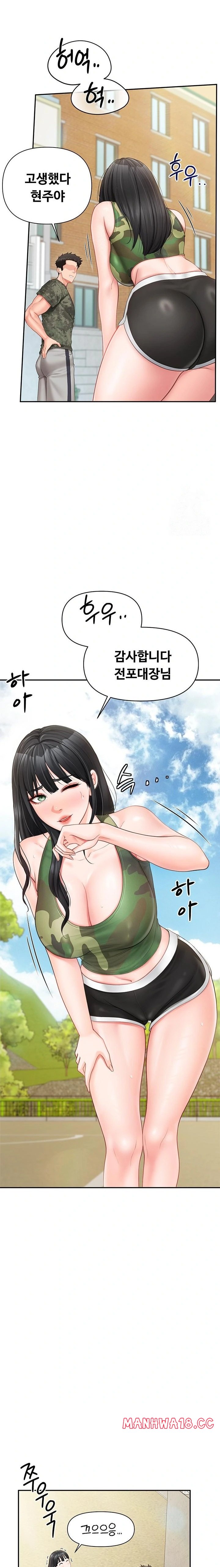 18+ I’m the Only Man on the Military Base Raw Chapter 18 page 9