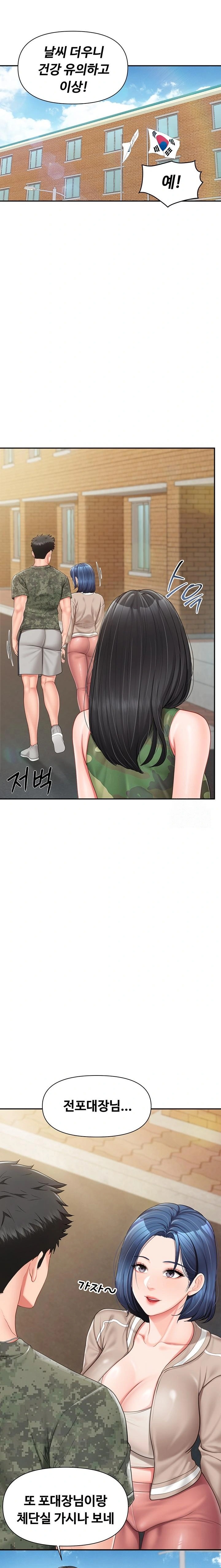 18+ I’m the Only Man on the Military Base Raw Chapter 18 page 12