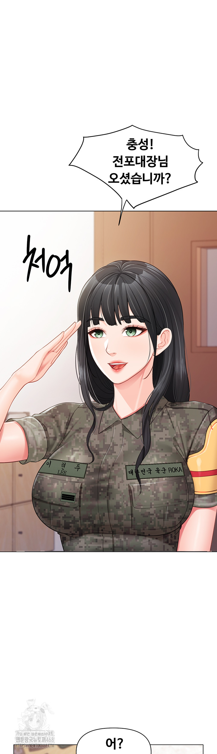 18+ I’m the Only Man on the Military Base Raw Chapter 19 page 33